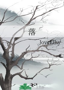 落